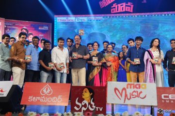 Cinema Chupistha Mava Movie Audio Launch